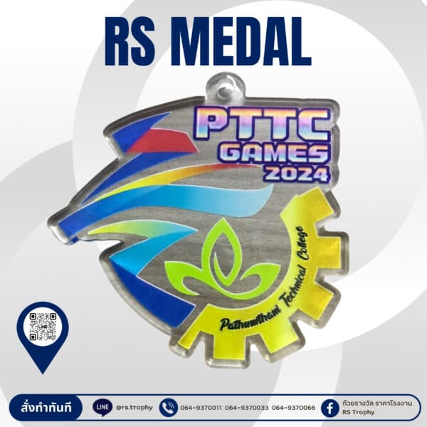 เหรียญรางวัลอะคริลิค: Acrylic Medal 11