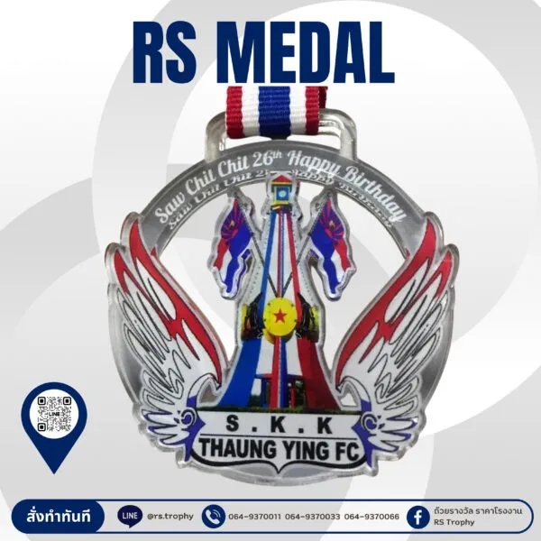 Acrylic Medal 7