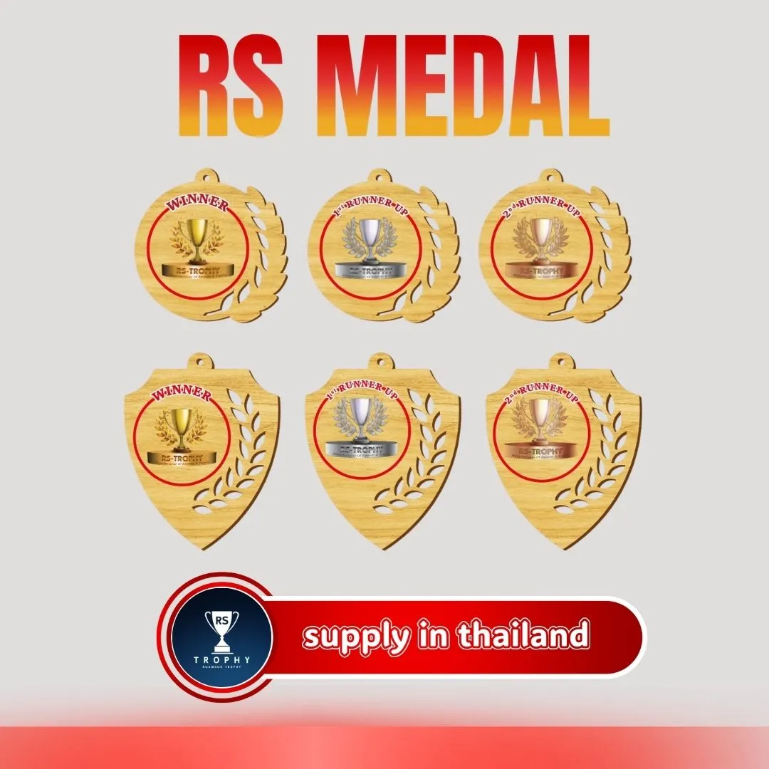 เหรียญรางวัล พลังเล็กๆ ที่ยิ่งใหญ่