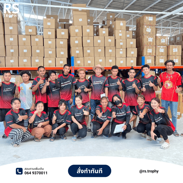 โรงงานเหรียญรางวัล