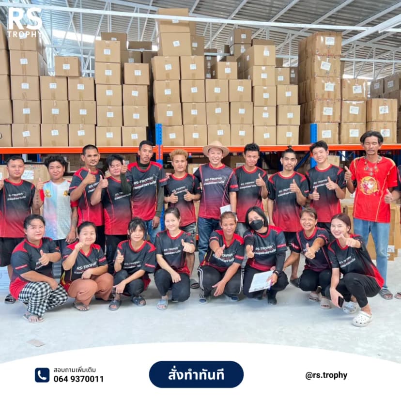 โรงงานเหรียญรางวัล
