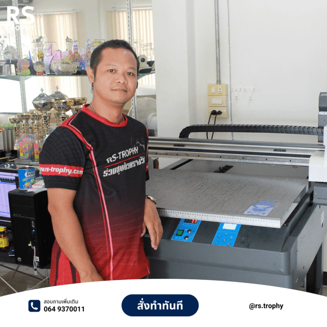 โรงงานเหรียญรางวัล