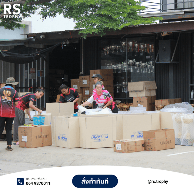 โรงงานเหรียญรางวัล