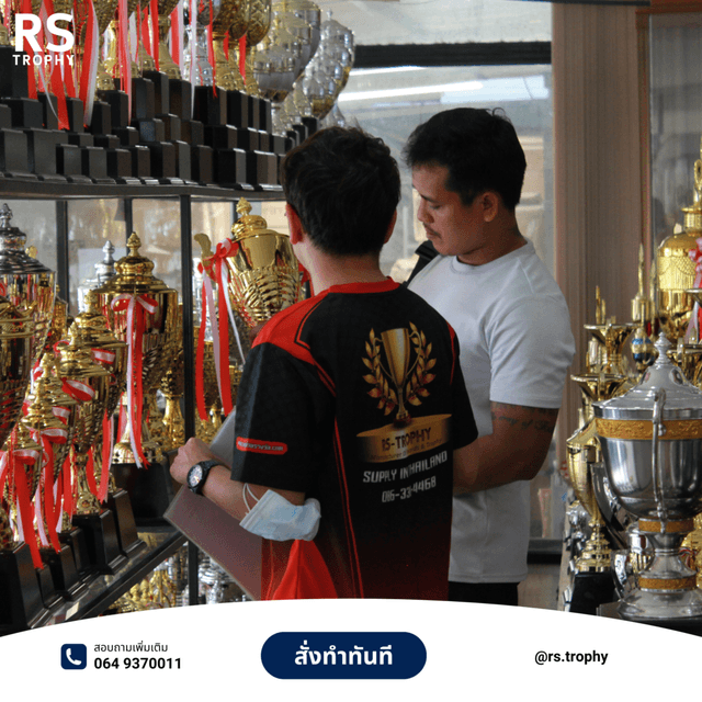 โรงงานเหรียญรางวัล