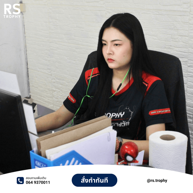 โรงงานเหรียญรางวัล