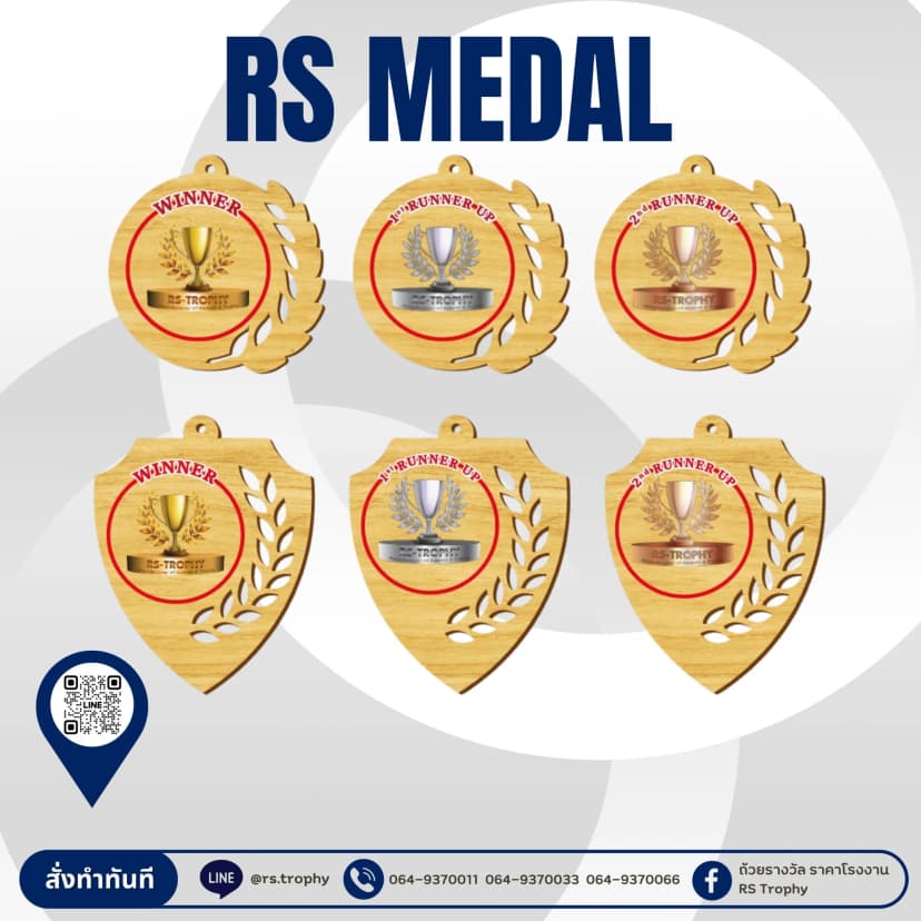 Wooden Medal 1