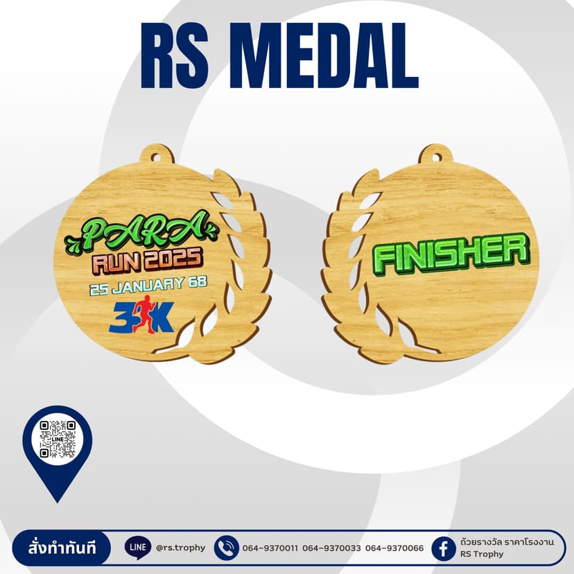 Wooden Medal 2