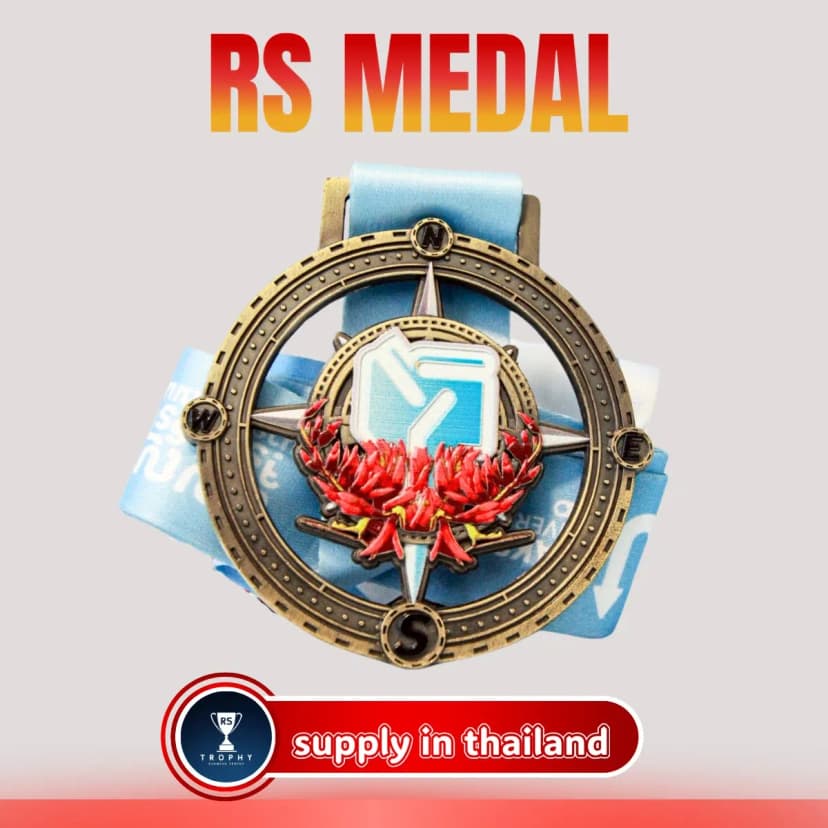 KHAO JOOK CROSS COUNTRY