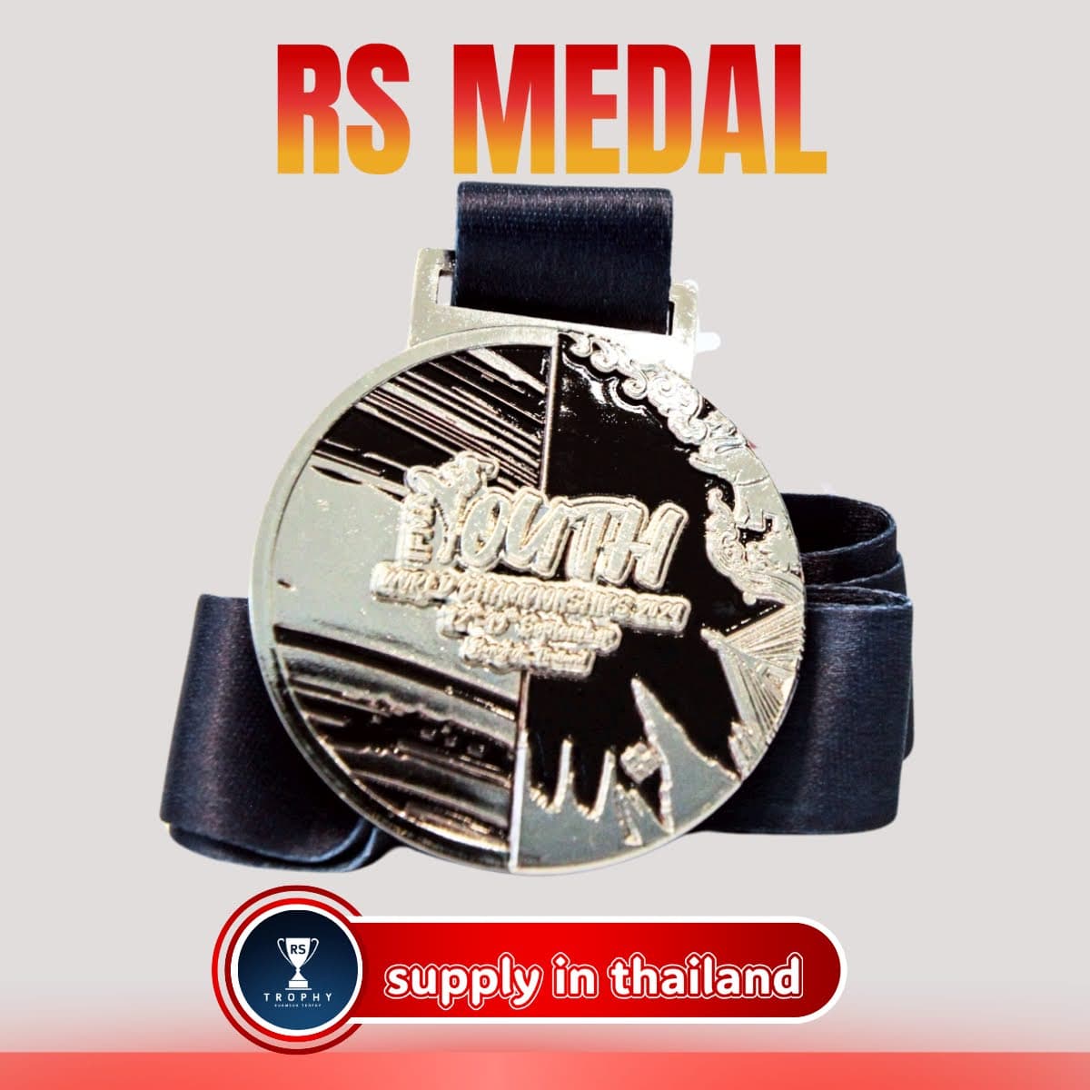 เหรียญรางวัลซิงค์อัลลอย: YOUTH WORLD CHAMPIONSHIP 2024