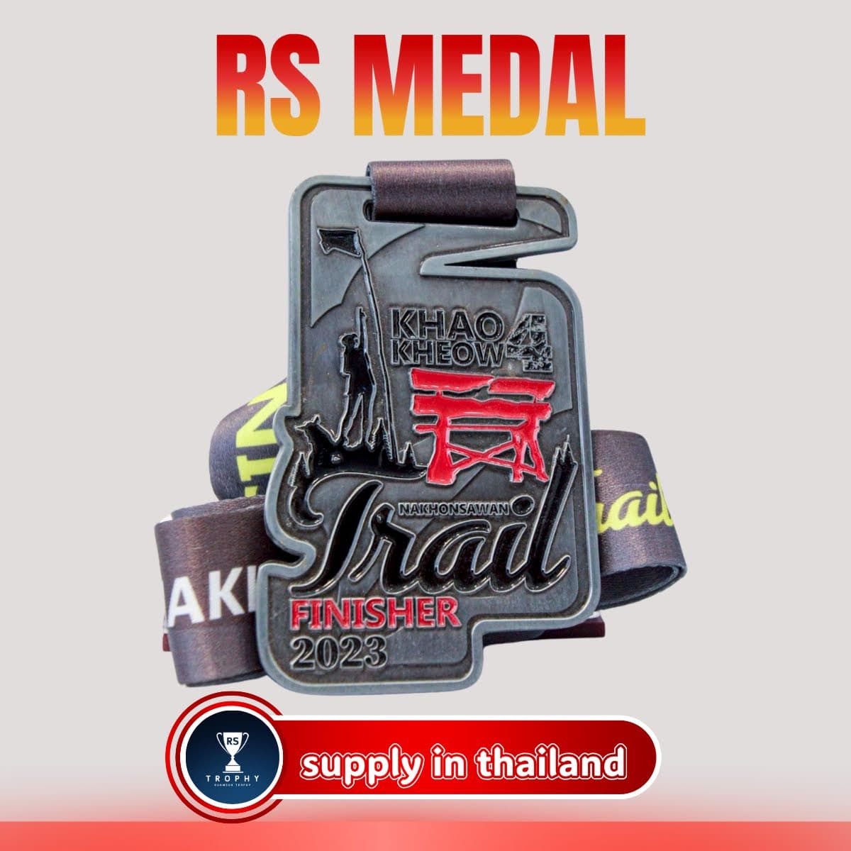 เหรียญรางวัลซิงค์อัลลอย: KHAO KHEOW NAKHONSAWAN TRAIL