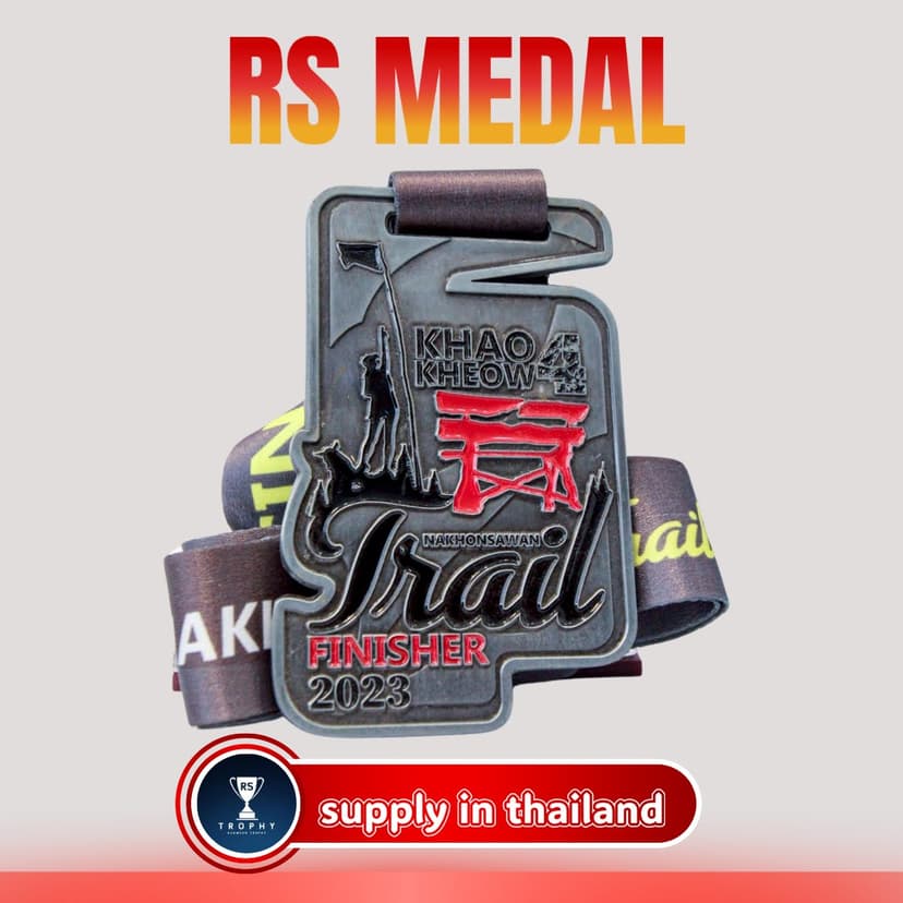 KHAO KHEOW NAKHONSAWAN TRAIL