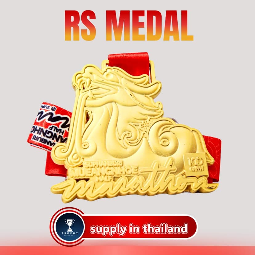 SUPHANBURI MUEANGNHOE HALF