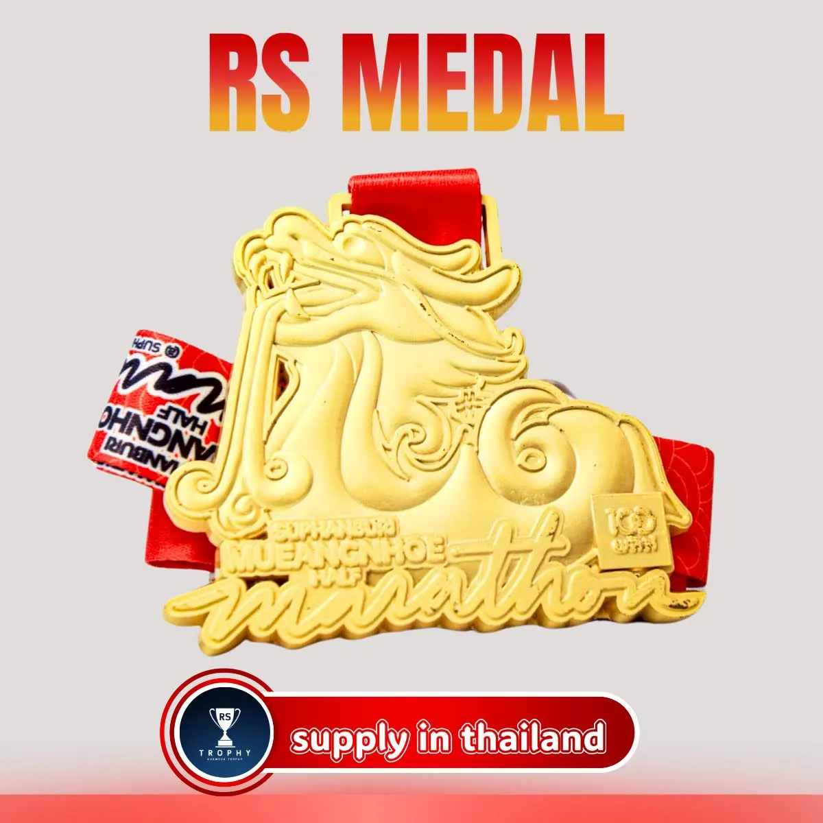 SUPHANBURI MUEANGNHOE HALF