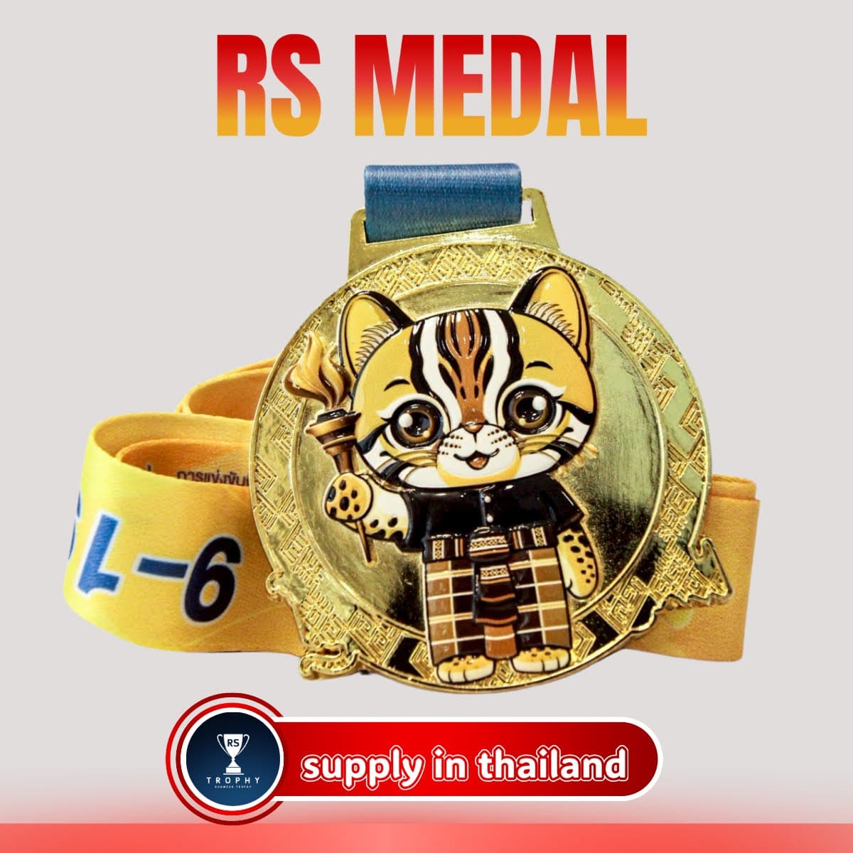 เหรียญรางวัลซิงค์อัลลอย: CAT